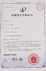 China Shenzhen Kerchan Technology Co.,Ltd certificaciones