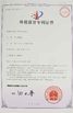 China Shenzhen Kerchan Technology Co.,Ltd certificaciones